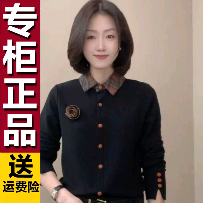 原版冬款格子拼接保暖修身打底衫中年妈妈新款加厚翻领花朵上衣