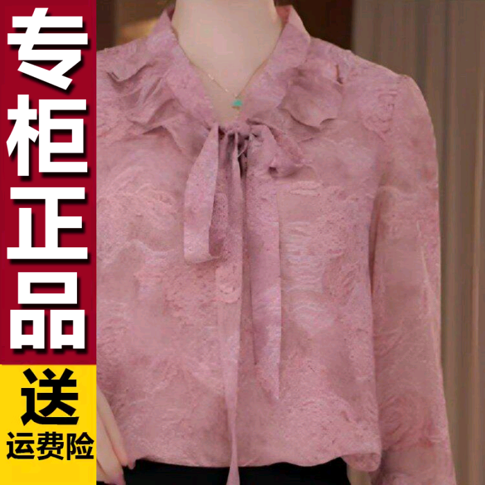 原版中年妈妈装上衣2026春季新款浪漫唯美纯色雪纺衫女装小衫