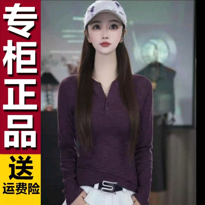 原版2026秋季新款时尚韩版v领扣子纯欲风显瘦修身长袖高级打底衫