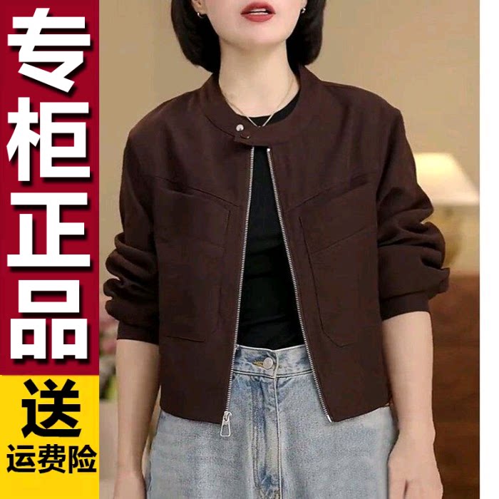 原版立领短款外套女2026春季新款高级感宽松夹克上衣显瘦百搭休闲