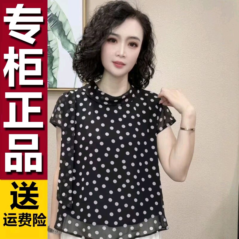 原版黑底白波点飘带设计款T恤小衫夏季新款轻薄垂感显瘦气质上衣