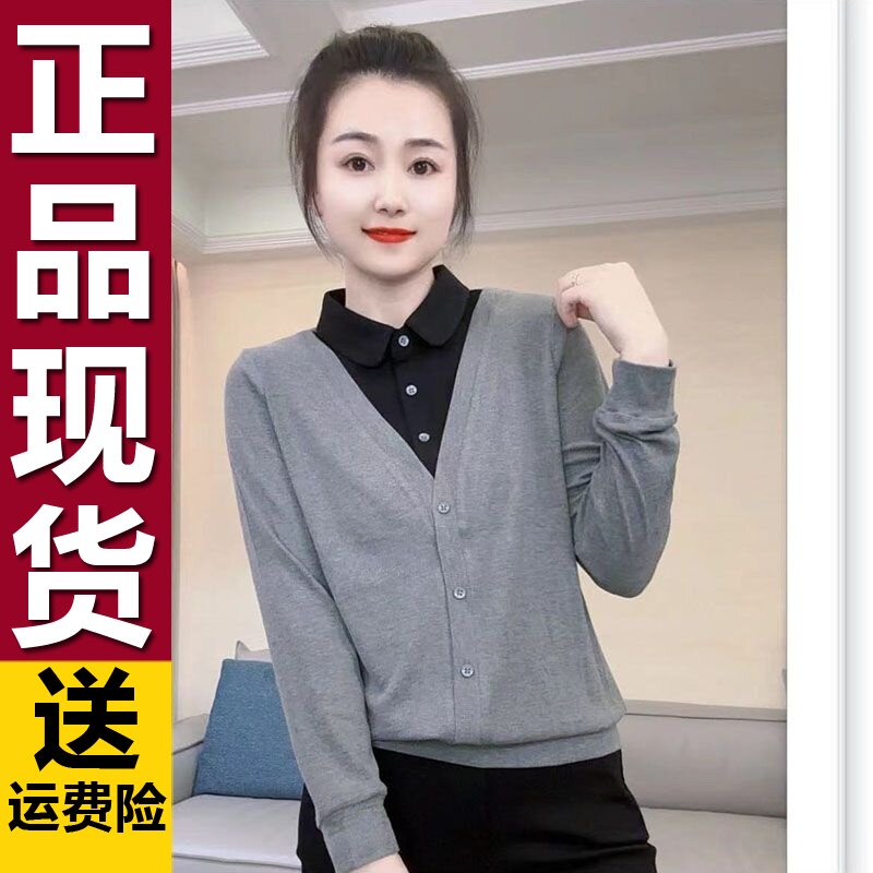 正版2026春季新款百搭时尚POLO领宽松休闲拼接假两件长袖减龄上衣