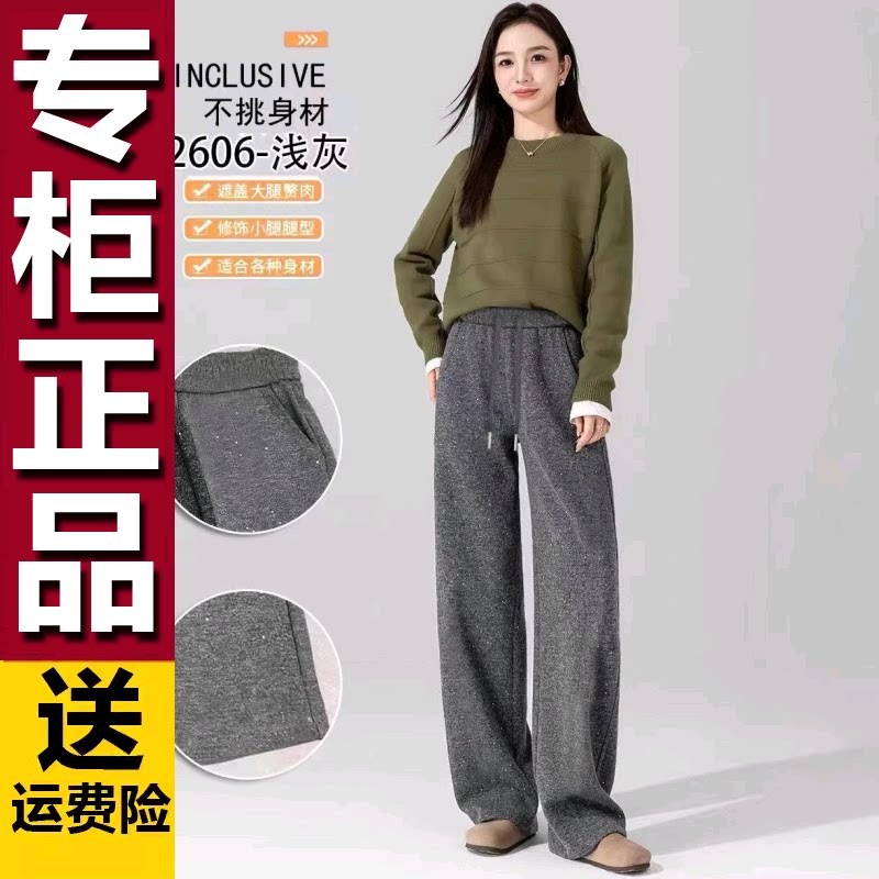 原版爆款闪闪亮片阔腿弯刀裤女春秋季2026新款满天星休闲运动裤女