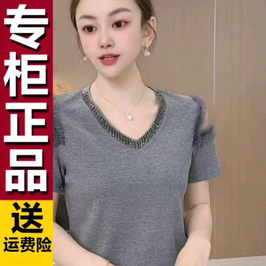 原版2026夏季V领洋气露肩T恤衫设计感法式小衫简约短款气质上衣