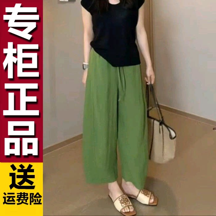 原版夏季新款阔腿裤女士韩版薄款百搭宽松显瘦垂感休闲直筒九分裤