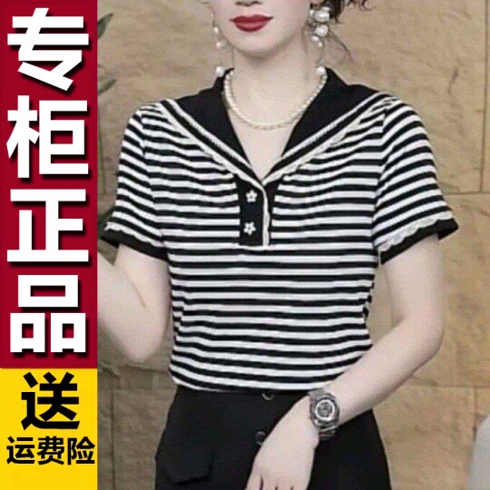 原版中年妈妈装上衣2026夏季新款时尚海军领洋气条纹短袖T恤女