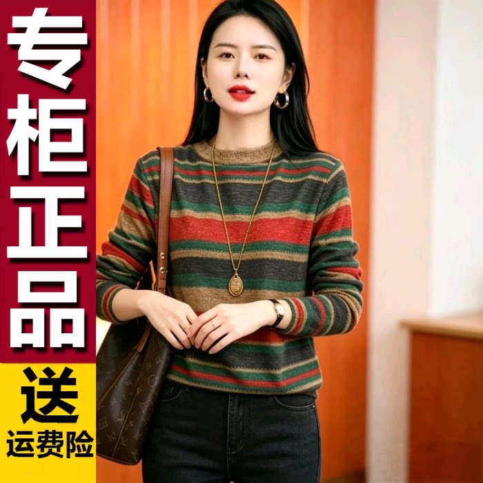 原版2026秋季新款休闲圆领复古洋气宽松百搭条纹显瘦文艺长袖T恤