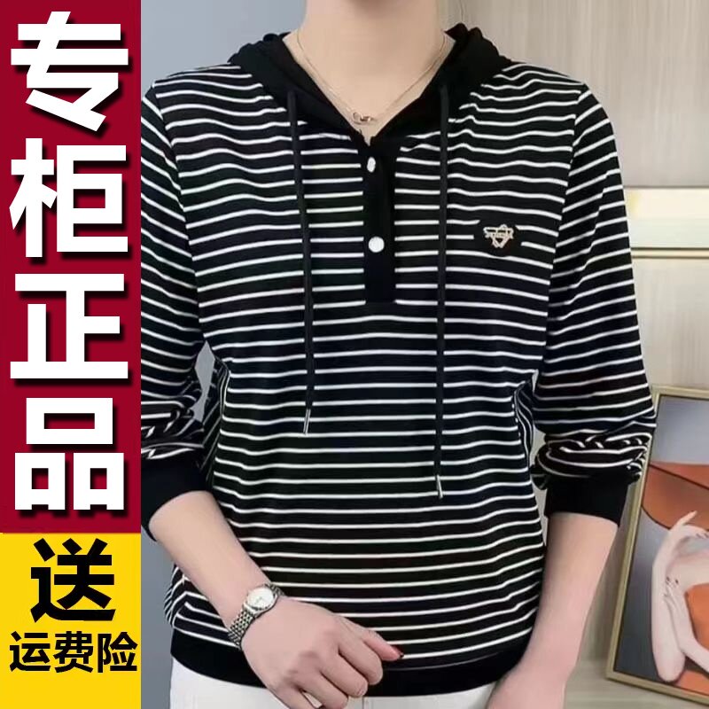 原版薄款长袖连帽T恤大码显瘦遮肚子条纹妈妈中年外穿不起球上衣