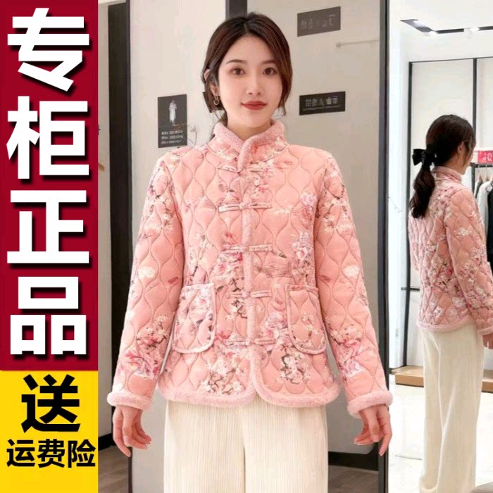 原版东北休闲碎花大花棉袄女2026年冬季新款盘扣加绒保暖棉衣棉服