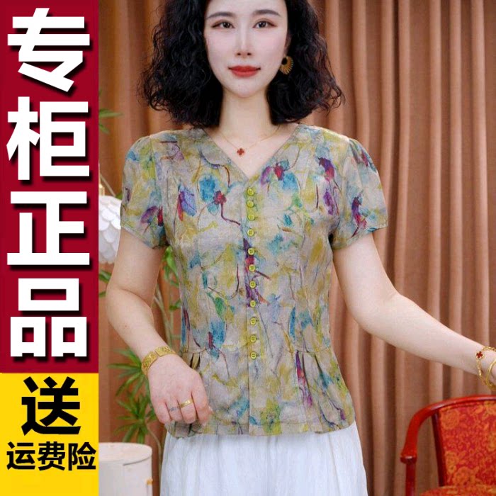 原版中年妈妈夏装V领碎花短袖衬衫夏天薄款衬衫收腰气质减龄上衣