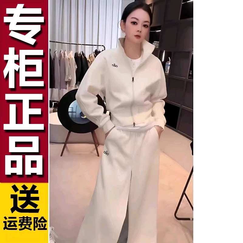 原版春季慵懒风宽松休闲短款立领卫衣外套阔腿裤两件套运动套装女