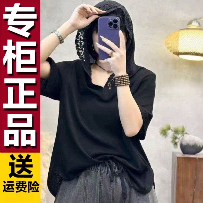 原版2026夏季新款时尚休