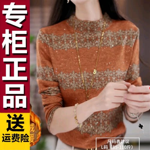 原版2025年半高领打底衫冬减龄百搭新款显瘦套头长袖上衣宽松时尚