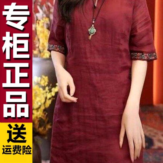 原版新中式民族风刺绣立领连衣裙2026夏季新款遮肉中长款妈妈裙子