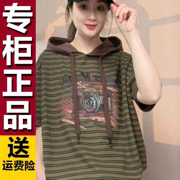 原版2026夏新款韩版条纹休闲印花连帽T恤女街头个性松弛感上衣