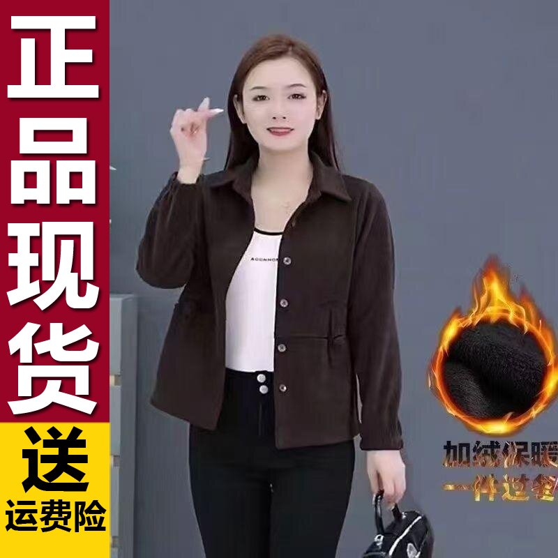 原版秋冬加绒女士洋气质