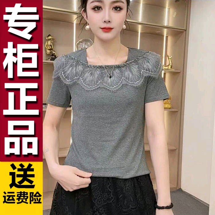 原版2026年夏季新款时尚原版蕾丝拼接方领洋气韩版减龄短袖T恤