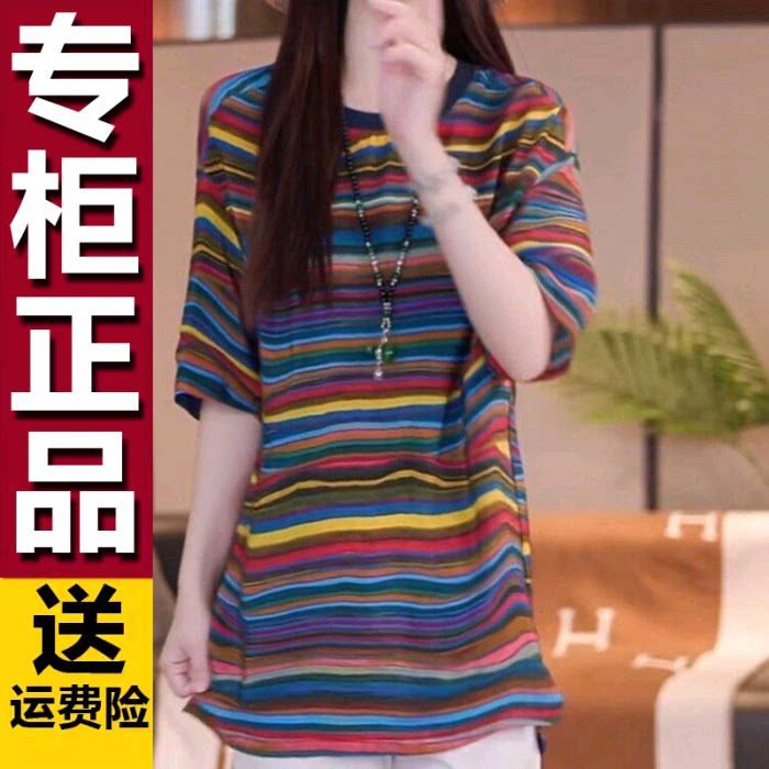原版夏季衬衫休闲时尚2026洋气显瘦新款减龄七分袖宽松衬衣上衣
