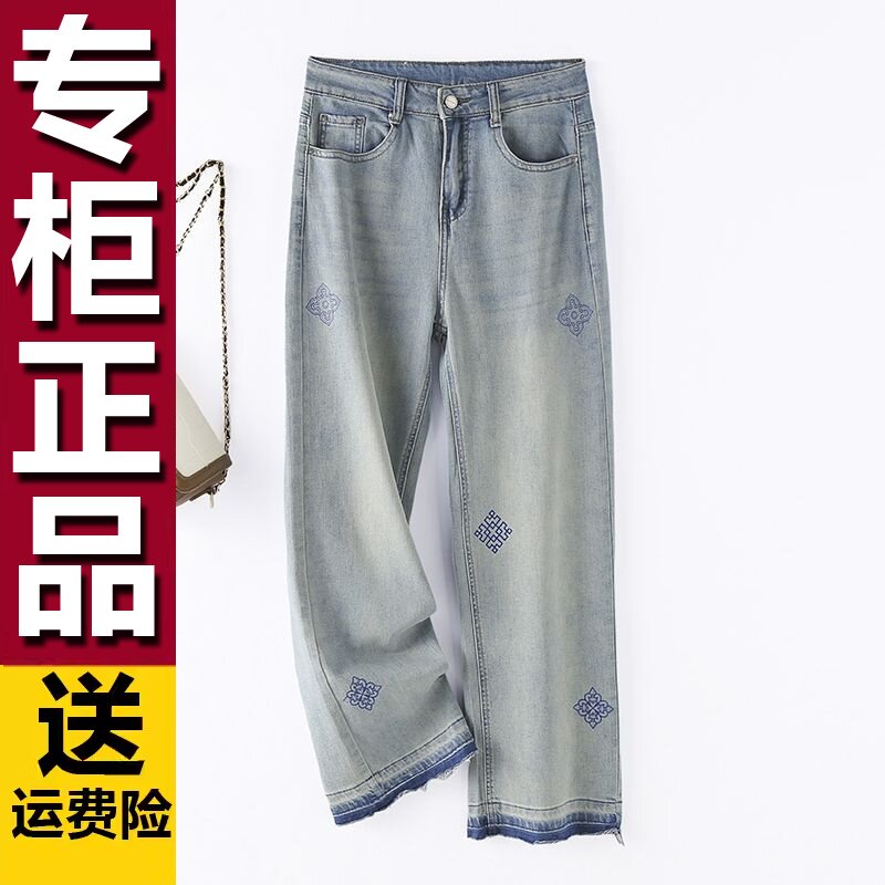原版时尚妈妈装百搭阔腿牛仔裤春款高腰显瘦直筒宽松长裤子中年