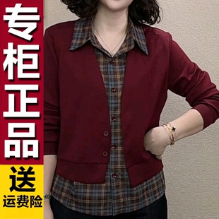 原版妈妈装设计感假两件格子衬衫秋季新款中年女百搭显瘦长袖开衫