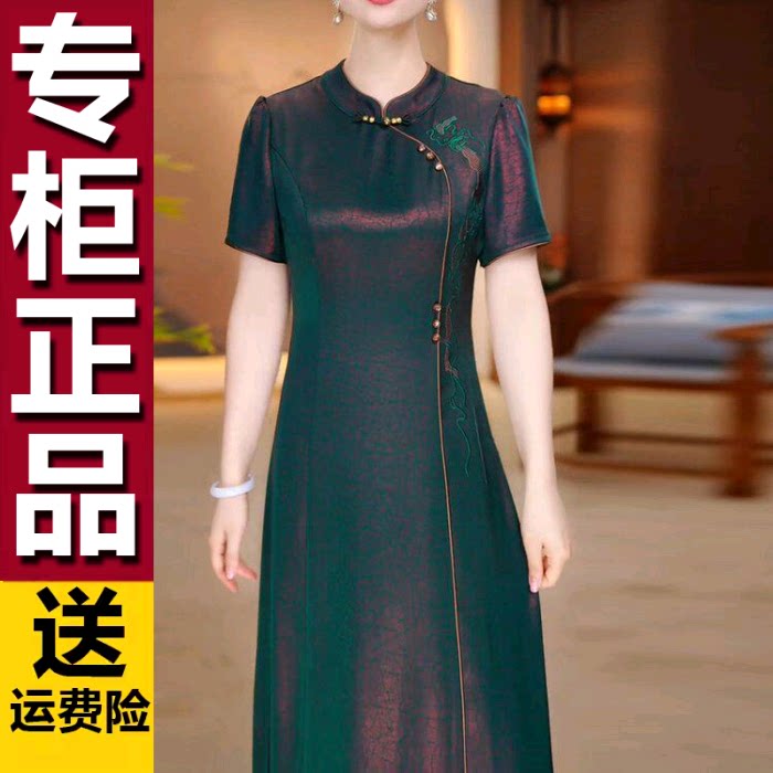 原版时尚复古国风修身洋气立领连衣裙女2026夏季新款减龄中长裙子