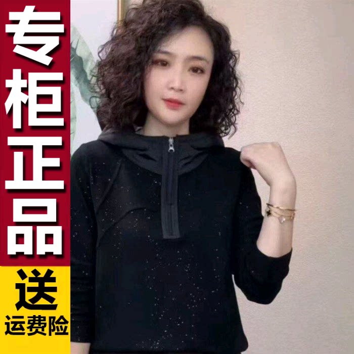 原版2026早春新款时尚加厚连帽半拉链卫衣女减龄妈妈装保暖打底衫