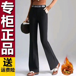 百搭喇叭裤 原版 气质显瘦高腰修身 加绒加厚时尚 女 2025年秋冬新款