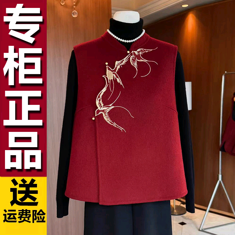 原版2026新款国风金燕子刺绣毛呢带里布新中式复古时尚洋气马甲,女装/女士精品,马夹,淘宝优惠券,粉丝福利购,淘宝优惠卷