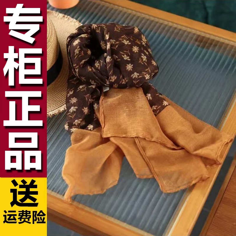 127正版2023新款围巾百搭民族风复古文艺丝巾秋冬季旅游防晒保暖