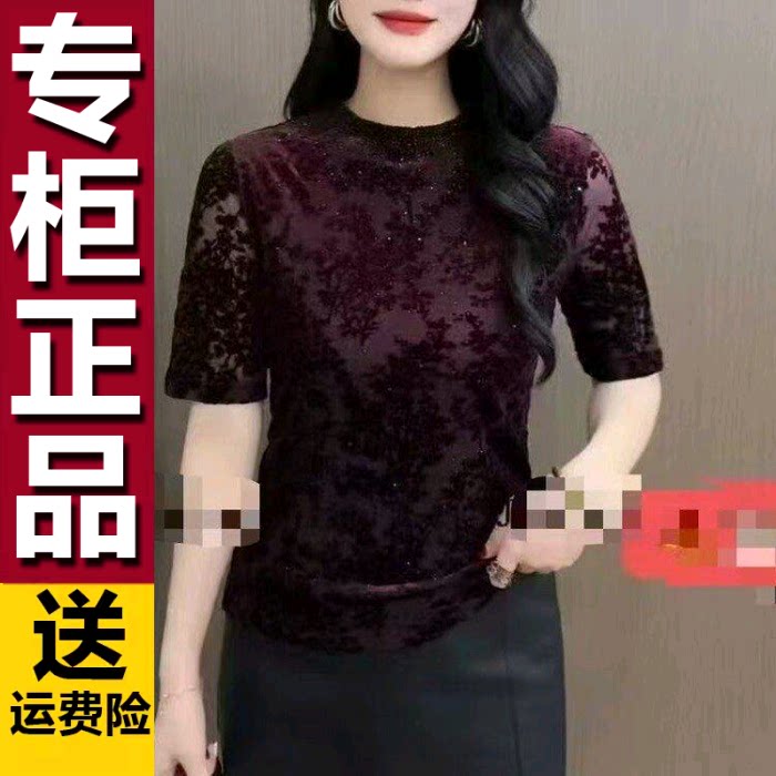 原版2026夏款新款时尚大码妈妈圆领蕾丝衫洋气显瘦百搭短袖打底衫