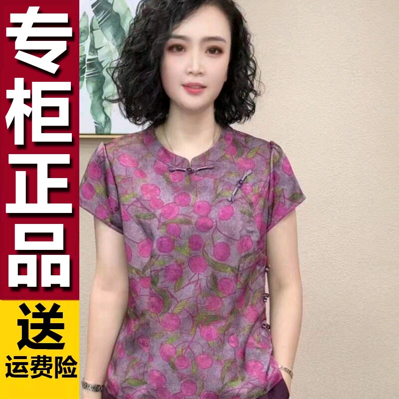 原版夏季新中式国风香云纱国风盘扣短袖打底衫气质减龄百搭妈妈装