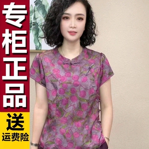 原版夏季新中式国风香云纱国风盘扣短袖打底衫气质减龄百搭妈妈装