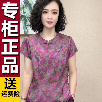 原版夏季新中式国风香云纱国风盘扣短袖打底衫气质减龄百搭妈妈装