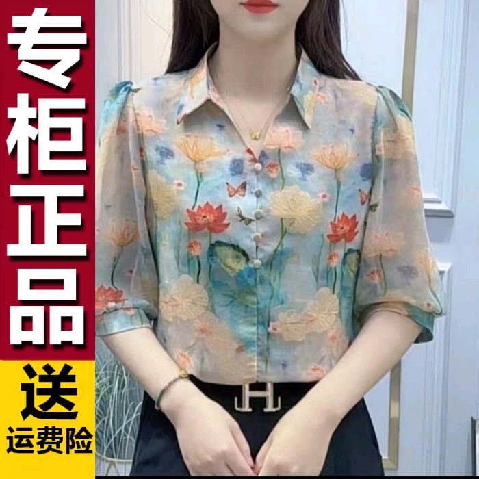 原版时尚轻奢妈妈减龄超