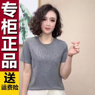 洋气百搭显瘦圆领烫钻短袖 新款 T恤上衣女 中老年妈妈2026夏季 原版