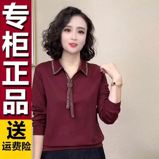 简约翻领纯色烫钻百搭显瘦长袖 原版 洋气新款 时尚 妈妈上衣 2026秋季