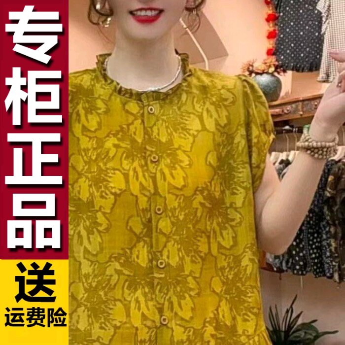 原版妈妈装2026夏季新款印花木耳花边短袖女士衬衫宽松显瘦上衣