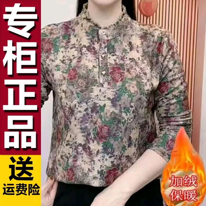 原版爆款妈妈木耳领洋气时尚印花T恤2026秋冬新款加绒保暖打底衫