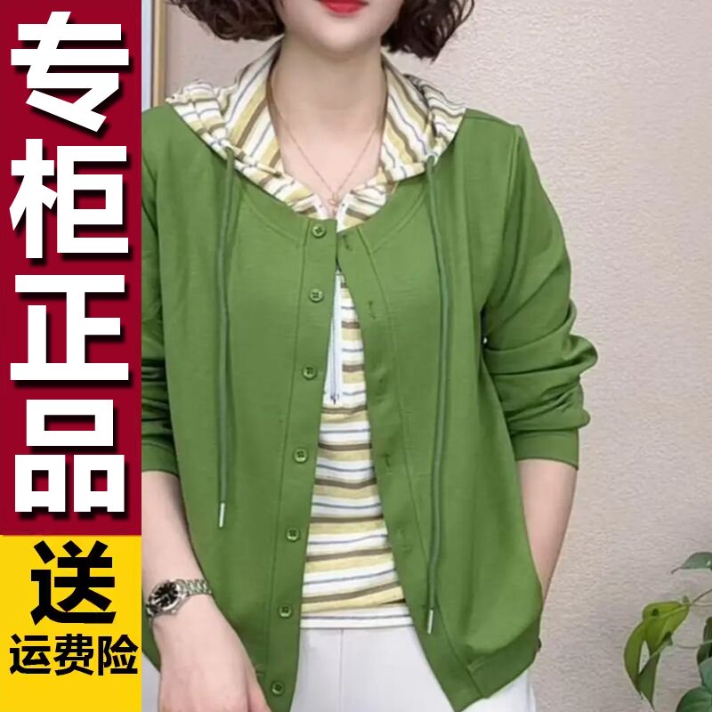原版2026春秋套头新款女上衣春季连帽长袖时尚休闲假两件洋气卫衣