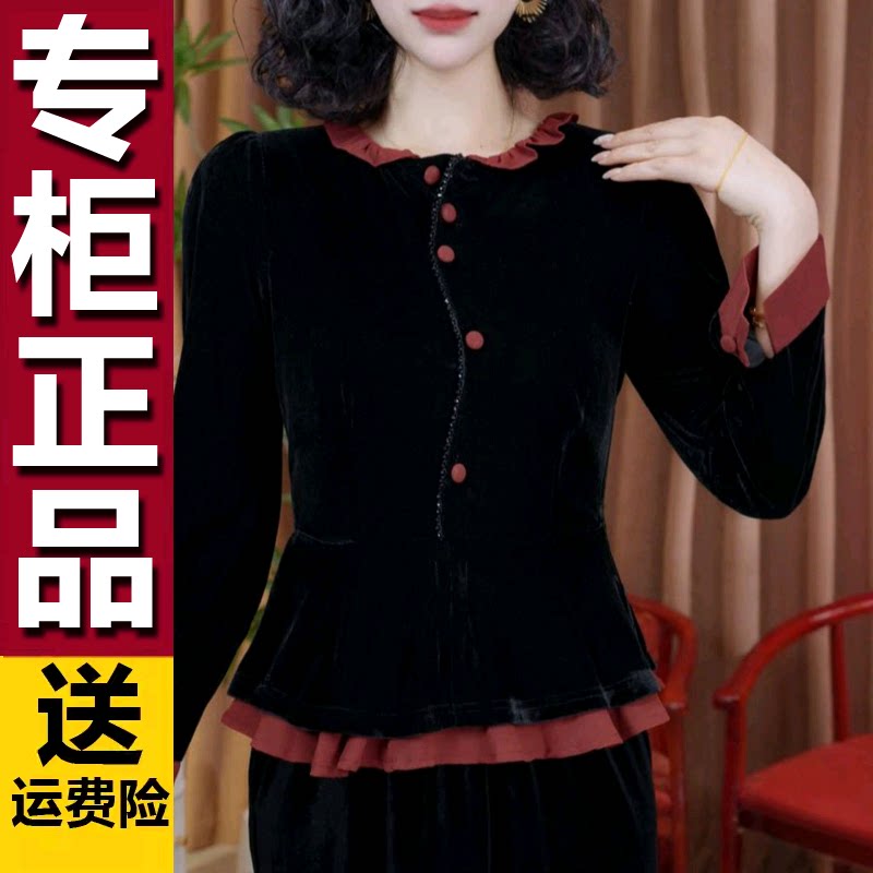 原版2026秋季新款妈妈装丝绒衬衣洋气百搭荷叶边拼接漂亮显瘦上衣