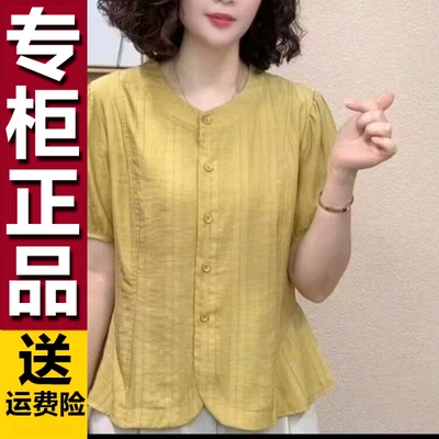 原版夏季新款时尚洋气简约气质天丝麻薄款开衫女士圆领衬衫上衣