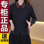 中年妈妈时尚 双面澳绒开衫 洋气百搭小衫 原版 秋冬新款 休闲减龄T恤