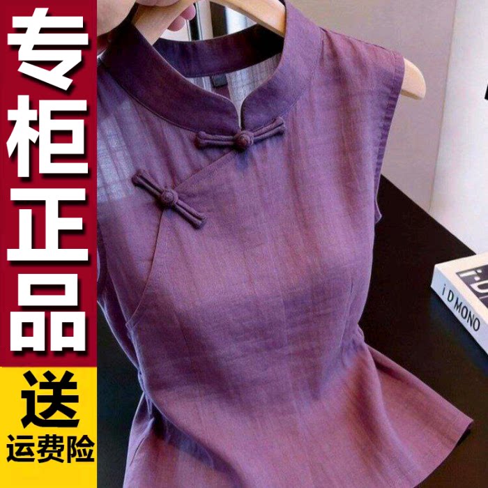 原版新中式超好看轻奢风盘扣立领衬衫女2026夏季新款修身气质上衣