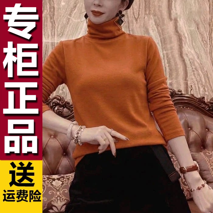 原版2026秋冬新款时尚高龄纯色双面绒上衣洋气百搭内搭打底衫女装