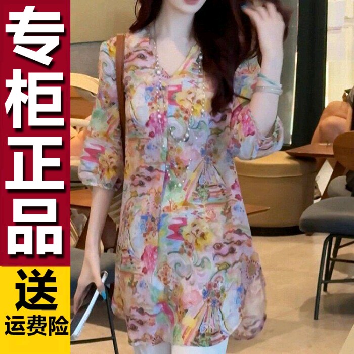 原版设计感法式印花中长款防晒T恤2026夏季时尚休闲宽松上衣女