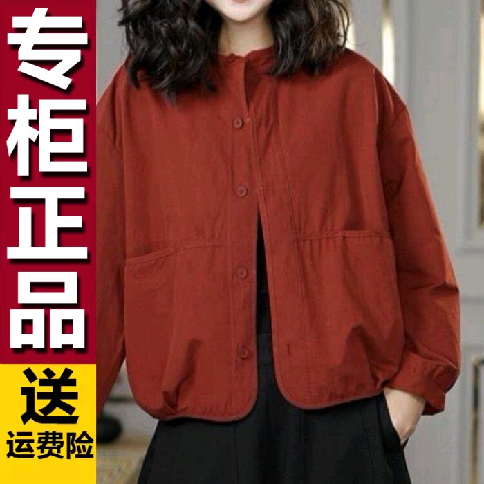 原版休闲短款外套女春秋2026新款今年流行爆款减龄洋气小个子上衣