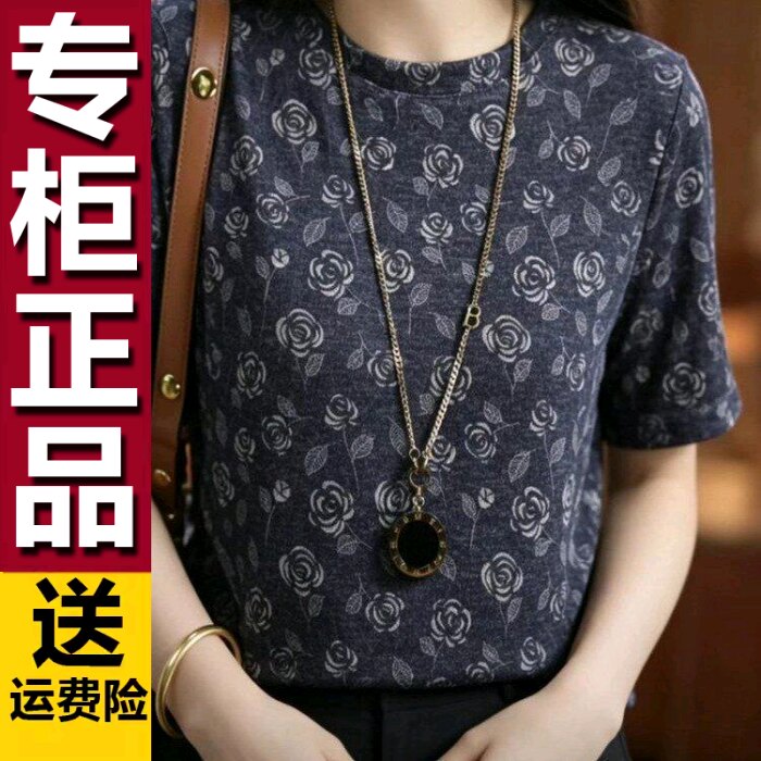 原版气质减龄T恤时尚圆领印花打底衫2026夏季宽松显瘦妈妈装上衣