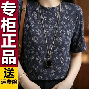 原版气质减龄T恤时尚圆领印花打底衫2026夏季宽松显瘦妈妈装上衣