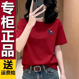 女装 原版 洋气百搭上衣半袖 T恤女2026春夏新款 正肩棉T小马刺绣短袖