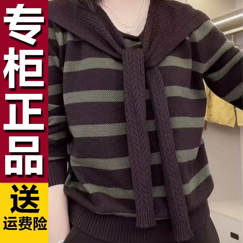 原版2026秋季款时尚v领配披肩长袖上衣条纹宽松显瘦中老年针织衫